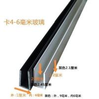 缸包边条玻璃鱼缸直弯角保护包边封边条防撞边框材料鱼缸包边条 卡4-6毫米玻璃U包边条 1米 黑色