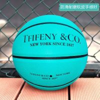 正版篮球高颜值蒂芙尼同款蓝色初中生成人7/6/5号儿童小学生蓝球 气针网兜+手环 蓝色5号(儿童)