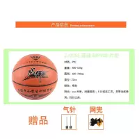 战甲篮球正版初高中小学生4-5-6-7号球儿童幼儿园皮球青少年蓝球 战甲5#2055篮球PVC橘色 气针网兜