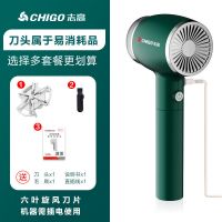 志高毛球修剪器剃毛机充电式家用衣物剃打刮吸毛球去球神器除毛器 基础款[极光绿-插电式]需插电使用 标配[刀头属于消耗品建