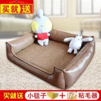 买就送毛毯宠物窝夏季凉席狗窝猫窝泰迪犬窝金毛窝空调窝厂家直销 37乘43六斤内宠物用