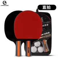 欧雷德乒乓球拍6四星级双拍2只装横拍直拍初学者成人儿童训练套装 四星直拍两只+球包+3球