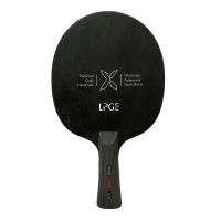 新品乐帕奇乒乓球拍底板单支装横板直板快攻弧圈底板1只 横板(长柄光板不带胶皮)