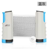 克洛斯威1108乒乓球网架乒乓球台网乒乓球桌网架拦网套装送6个球 灰色