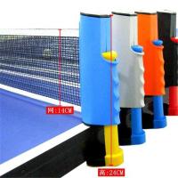 MYSPORTS便携式乒乓球网架自由伸缩含网乒乓球网乒乓桌架兵乓球网 PORTS便携