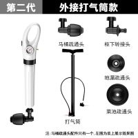 通厕所神器蹲坑马桶疏通器一炮通高压通下水道神器堵塞蹲厕蹲便 马桶款疏通器[外置打气筒]