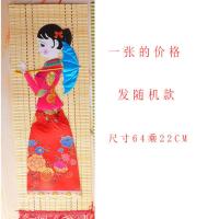 幼儿园民族风墙面布置教室走廊天花板客厅创意装扮夏季装饰吊饰 一张价/尺寸62*22CM/随机款