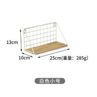 铁艺网格洗澡间墙壁挂墙上置物架免打孔宿舍神器墙上装饰品挂件柜 白色 小号[送无痕钉]