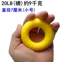 握力器握力圈手指康复训练中风老人锻炼手劲男女练手力硅胶器材 凸点20lb