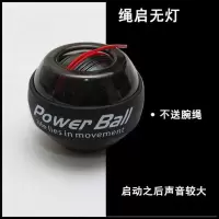 腕力球100公斤200训练金属60男自启动静音臂力手腕万力握力器离心 [绳启无灯]金属球心需要绳子启动