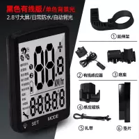 自行车码表无线码表山地自行车里程表测速器迈速表公里表速度表 有线款 黑色 单色背景光