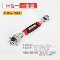 万能扳手52合一多功能套筒扳手套装八合一六角德国多用360度8-22m[9月17日发完] 12齿52合一扳手胶柄[无磁]