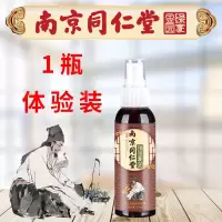 南京同仁堂生发剂增发密发脂溢性秃顶快速变长头发增长防脱育发液 草本防脱育发液1瓶 百年老字号南京同仁堂