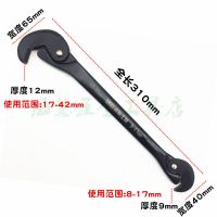 自锁8-42mm万能扳手多功能万用扳手活扳手水管钳水龙头快速管钳 8-42mm 自锁 万能扳手 一把