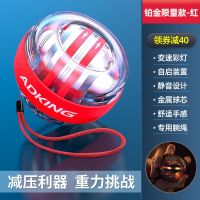 腕力球100公斤200训练学生用男自启动静音臂力手腕万力握力器重力 红-变速彩灯/金属球芯/静音设计