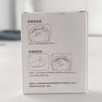 DDC倍科舒缓凝胶贴颈椎按摩器按摩护颈仪轻松电极贴片SKG适用贴片 1盒/2袋凝胶贴+舒缓电极套