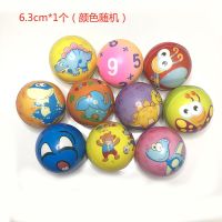 钢琴手指训练球手型辅助神器矫正器练手型球钢琴握力球吉他练习球 体验款6.3cm*1个随机发