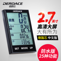 自行车码表有线无线防水里程表赛车单车多功能触屏测速器配件 有线款2.7英寸