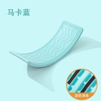 跷跷板儿童室内外聪明板平衡板感统训练器材家用专注力弯曲玩具 聪明板-马卡蓝[送防滑条]