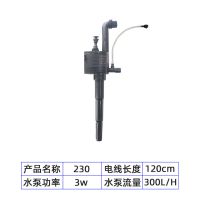 西龙鱼缸水族箱潜水泵XQ-230A/320A/380A/520A/620A潜水泵抽水泵 XQ-230A(3W)
