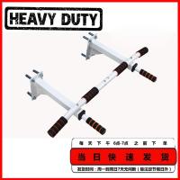 墙上单杠室内引体向上器墙体单杠双杠家用多功能健身器材体育用品 白色