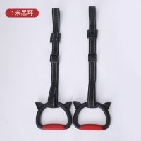 儿童单杠吊环拉升长高健身器材室内单杠引体向上可调节防滑拉环 1米红(适用于0.5米内长度)可调节
