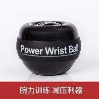 腕力球100公斤男健身60炼手臂握力器自启动金属专业减压万力离心 入门款全黑[自启无灯]无保护绳