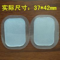 按摩贴电极片导电透明硅胶片 粘贴片 理疗仪器按摩仪贴片替换胶芯 4*4胶芯(试用装2片)