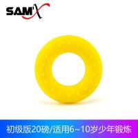 中考专用测力计握力计测试仪成人学生智能可调节表电子计数握力器 初级版握力圈20磅1个