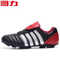 回力足球鞋男儿童球鞋碎钉鞋成人足球训练鞋小学生青少年男童球鞋 5005黑色 28