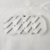 舒缓颈椎凝胶贴SKG K6/k5颈部按摩仪贴片按摩凝胶贴片舒缓凝胶贴 5包(10片)