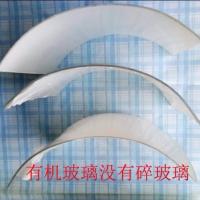 打磨防水冲砂喷砂喷漆防尘披肩帽大头风帽透风弧形弯玻璃劳保风帽 有机玻璃5片