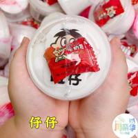 周丽华小店[下午甜点5件]史莱姆开学特价便宜 [仔仔100克]