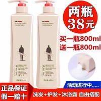 洗发水柔顺去屑止控油痒800ml沐浴露护发素留香套装男女士 每瓶800毫升 洗发水+洗发水