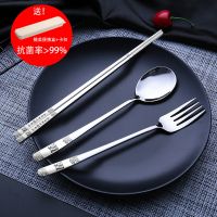 懿膳阁抗菌便携餐具304不锈钢筷子勺子叉子套装三两件套学生旅行 子鼠 银色筷+勺+盒[两件装]