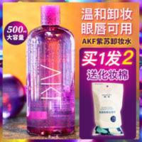 韩国AKF紫苏卸妆水学生女脸部深层温和清洁无刺激卸妆油眼唇500ml AKF紫苏卸妆水