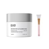 Eiio清洁面膜深层清洁收缩毛孔泥膜去黑头粉刺控油祛痘白泥涂抹式 泥膜+面膜刷[收藏关注优先发货]