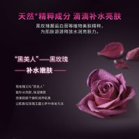 膜法世家黑玫瑰睡眠面膜125g免洗补水保湿提亮肤色夜间夜间修护