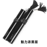 玛丽黛佳睫毛膏 黑流苏密语睫毛膏 浓密纤长防水不晕染 专柜 全新无盒装