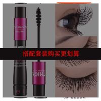 [人气爆款]两支装睫毛膏防水防汗拉长不晕染浓密加长化妆品套装 睫毛膏' 1件 \'.