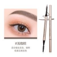 小方管眉笔防水防汗不脱色持久极细初学者女不晕染初学者男女 1号色(浅咖棕)+适合金色浅棕色发色