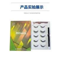 假睫毛贴女自然仿真免胶款量子磁吸双眼睫毛嫁接神器5对装 磁性5对装