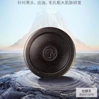 透蜜海盐净螨皂除螨皂面部女男虫脸部洗脸香皂去祛痘收缩毛孔 透蜜黑头皂一块装
