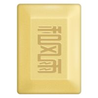 和风雨男士除螨硫磺海盐洗脸香皂清洁面部全身洗澡背部祛痘去螨虫 [买1送1]硫磺除螨皂