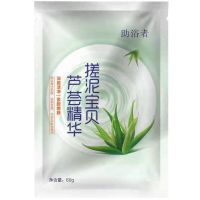 40袋助浴者搓泥宝搓澡泥澡堂浴场专用搓澡泥全身袋装搓泥宝去角质 助浴者芦荟搓泥宝 10包