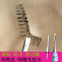月儿公主假睫毛胶水超粘持久防过敏嫁接睫毛胶水无刺激速干透明 月儿公主假睫毛胶水超粘持久防过敏嫁接睫毛胶水无刺激速干透明