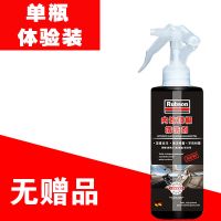 汽车内饰清洗剂顶棚织物绒布真皮座椅去污多功能清洁剂洗车液用品 内饰顶棚清洗250ML体验装:不推荐