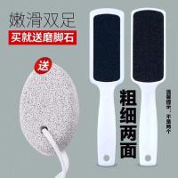 磨脚石神器皮老茧火山石双面磨砂搓脚板家用刮修脚底后跟工具 白色双面搓脚板+磨脚石
