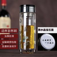 七彩水晶加厚双层玻璃杯茶水分离泡茶杯男商务水杯女车载隔热杯子 兰-黑水晶盖 300ML短网纸盒