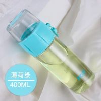 富光塑料泡茶师茶水分离便携塑料防摔杯防漏带滤网独立茶仓水杯子 薄荷绿